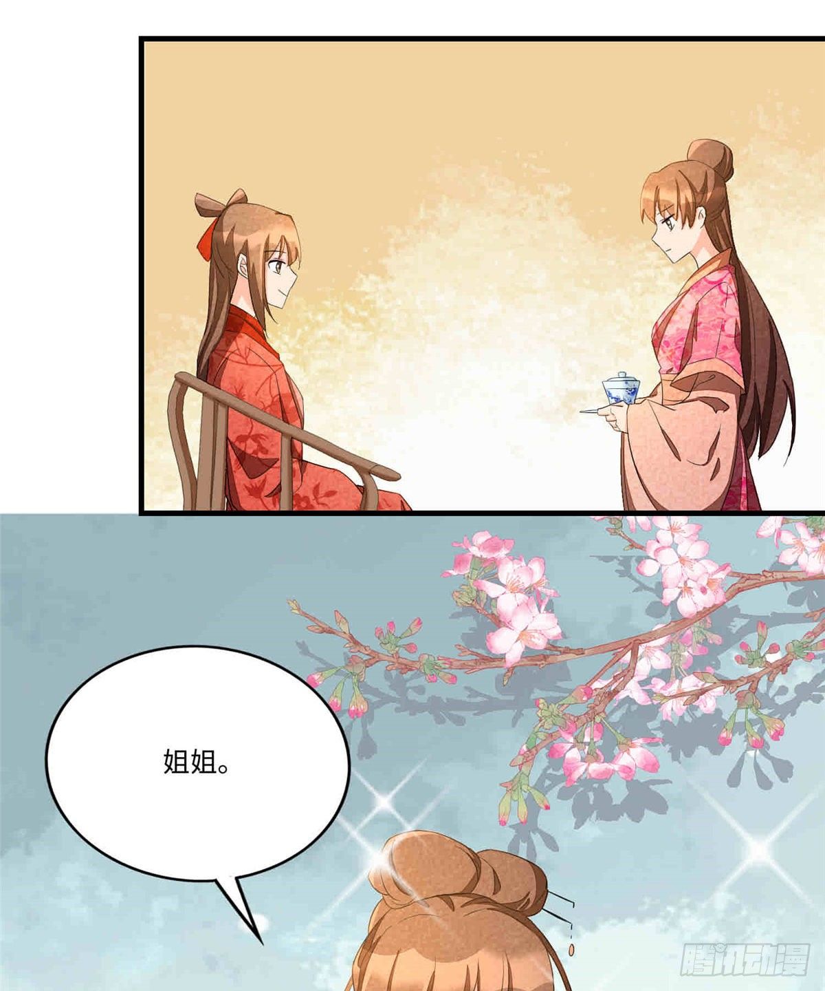 第二十二话(1/2)-第23话