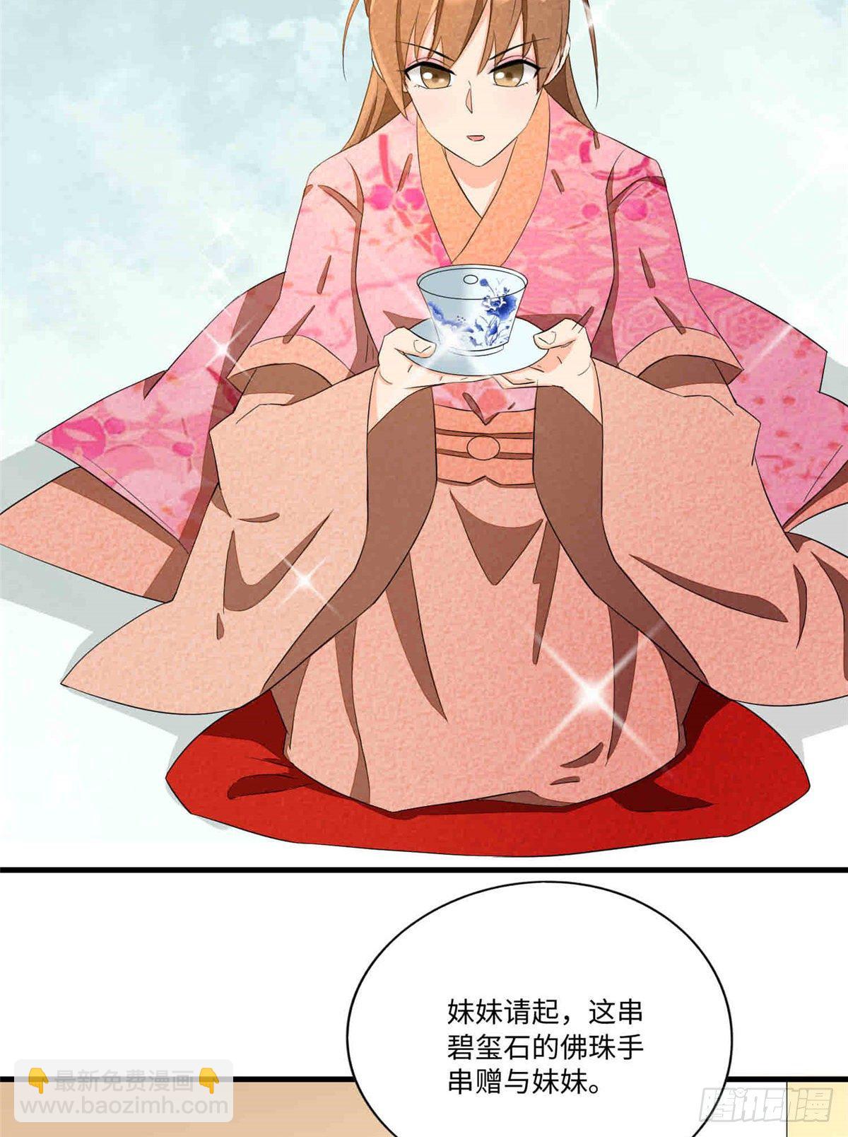 第二十二话(1/2)-第23话