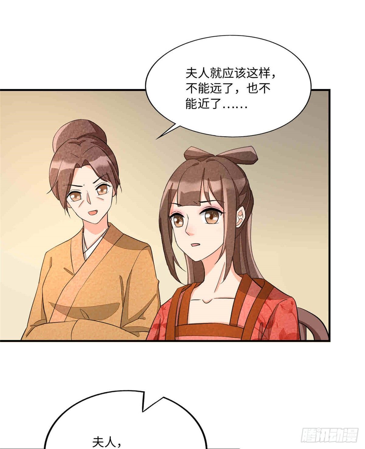 第二十二话(1/2)-第23话