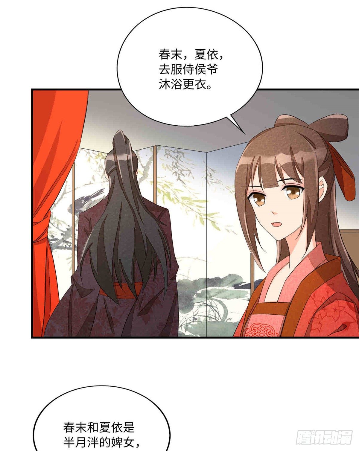 第二十二话(1/2)-第23话