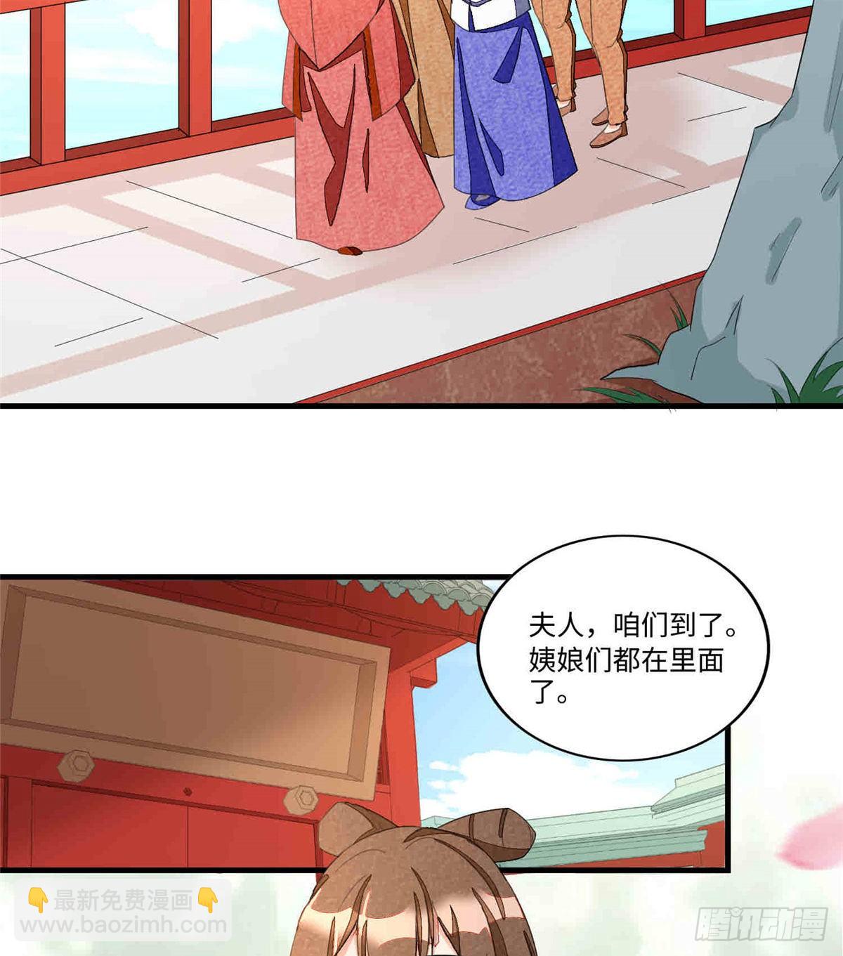 第二十二话(1/2)-第23话