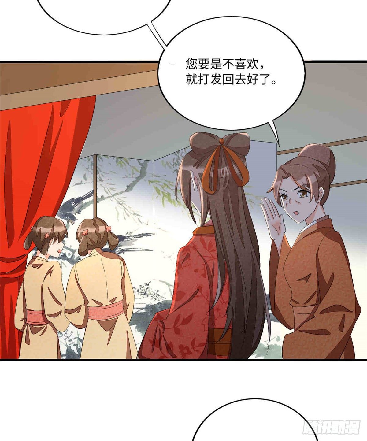 第二十二话(1/2)-第23话