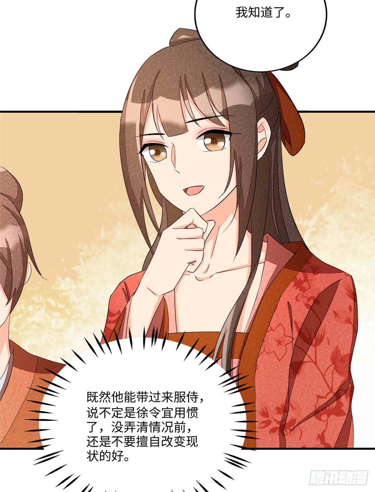 第二十二话(1/2)-第23话