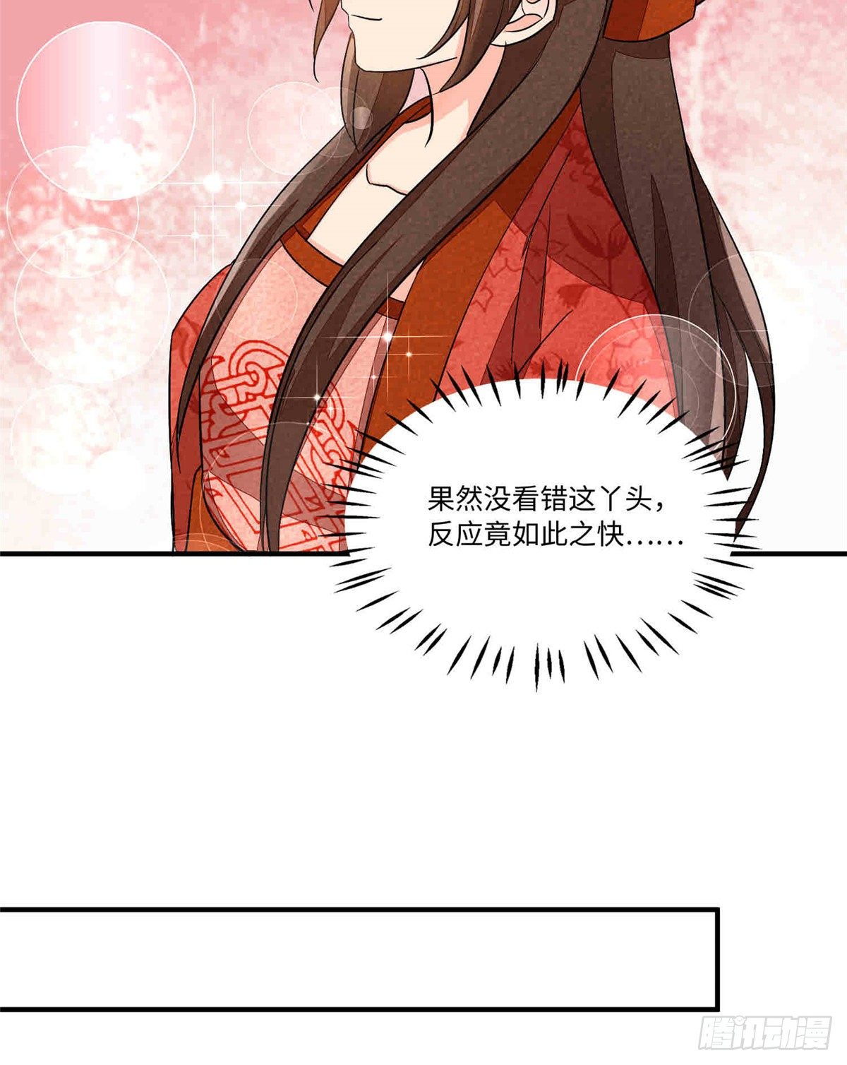 第二十二话(1/2)-第23话