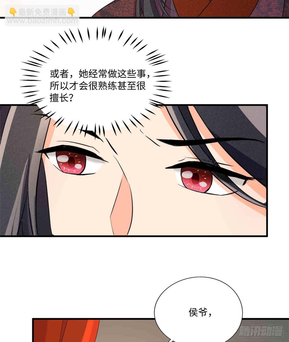 第二十二话(1/2)-第23话