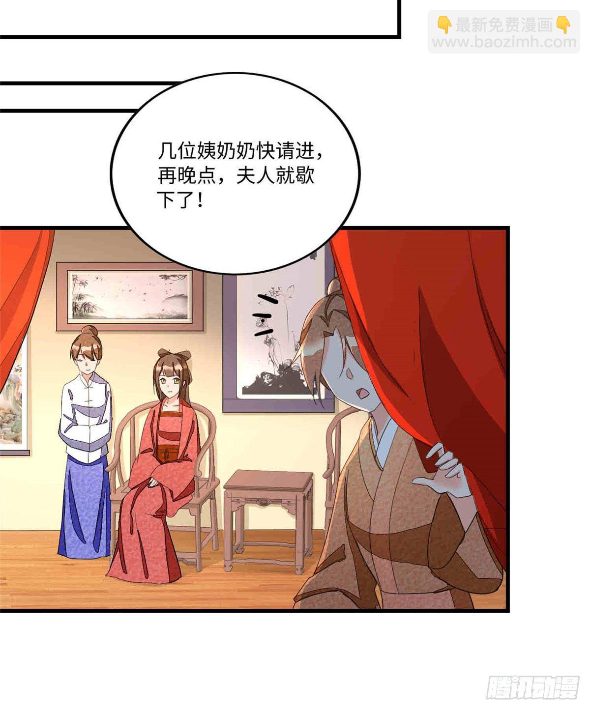 第二十二话(1/2)-第23话