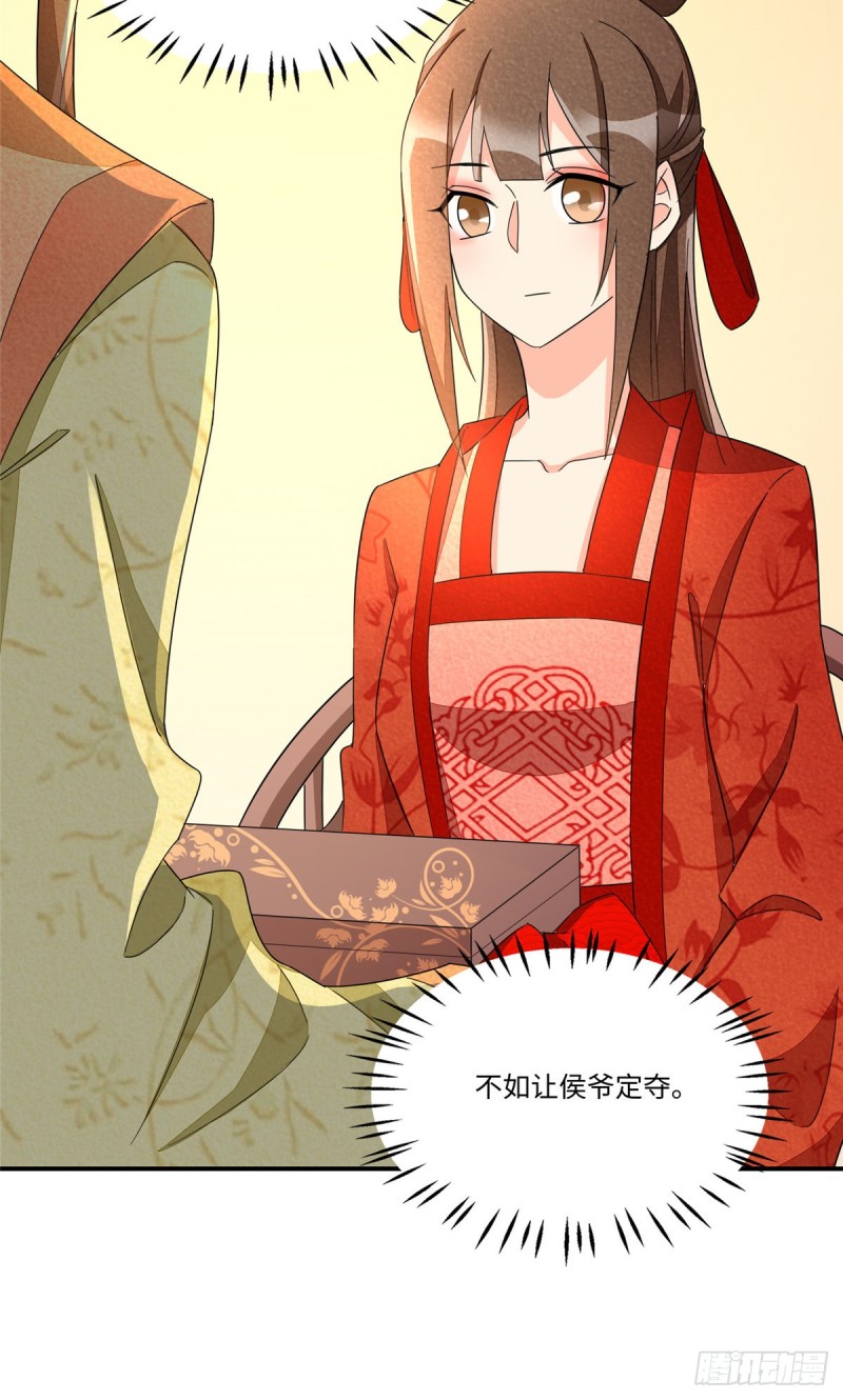 第二十三话(1/2)-第25话