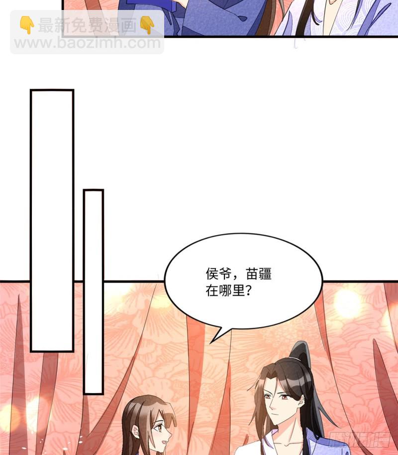 第二十三话(1/2)-第25话