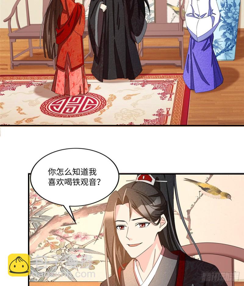 第二十三话(1/2)-第25话