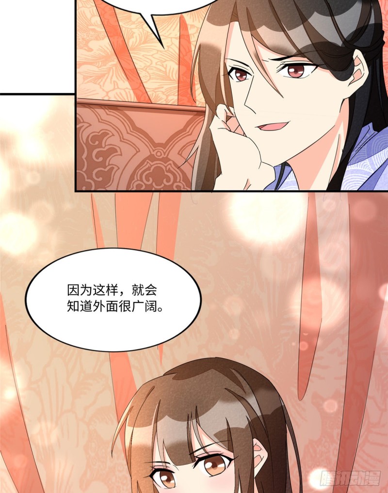 第二十三话(1/2)-第25话