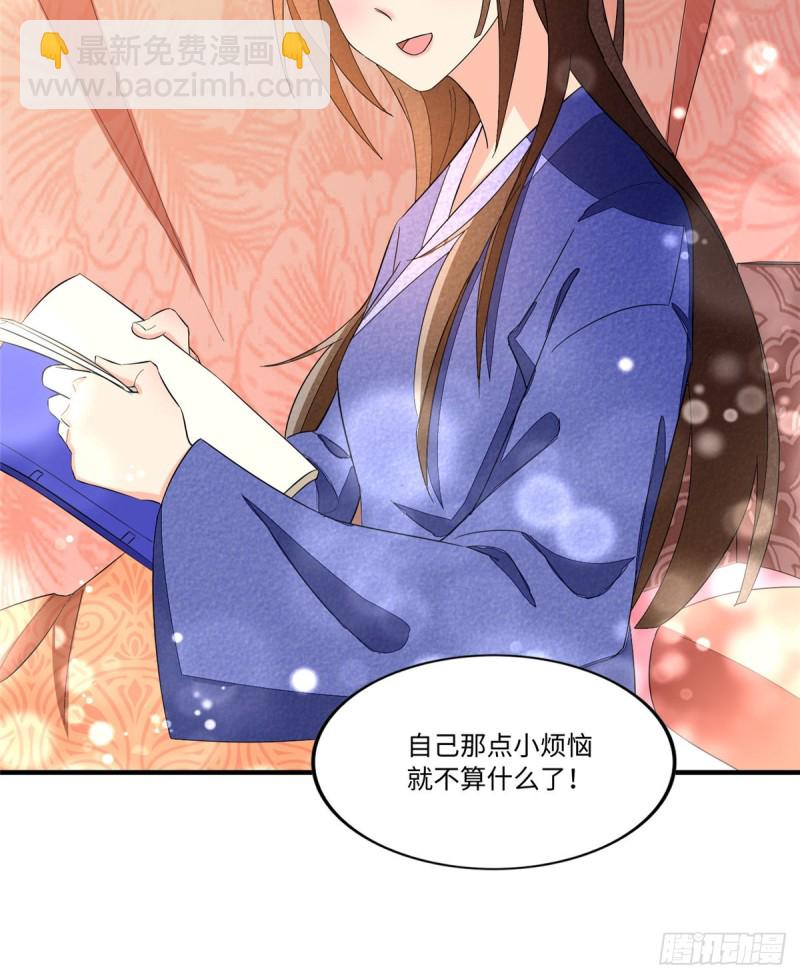 第二十三话(1/2)-第25话