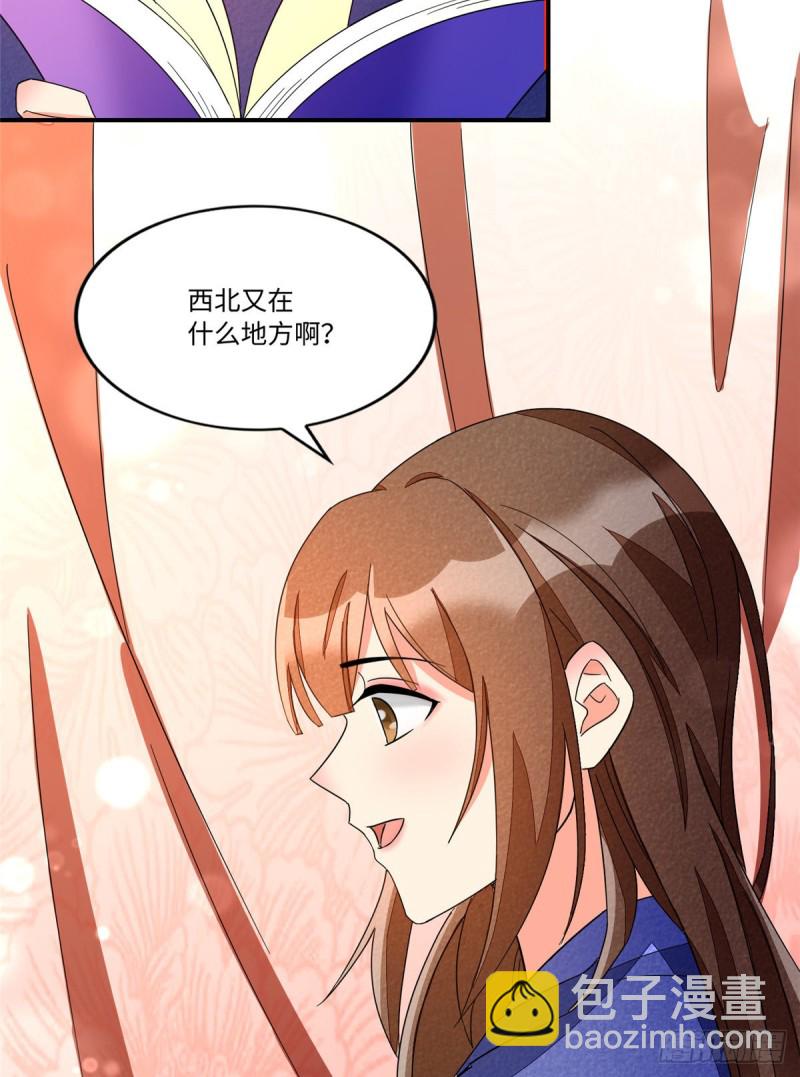 第二十三话(1/2)-第25话