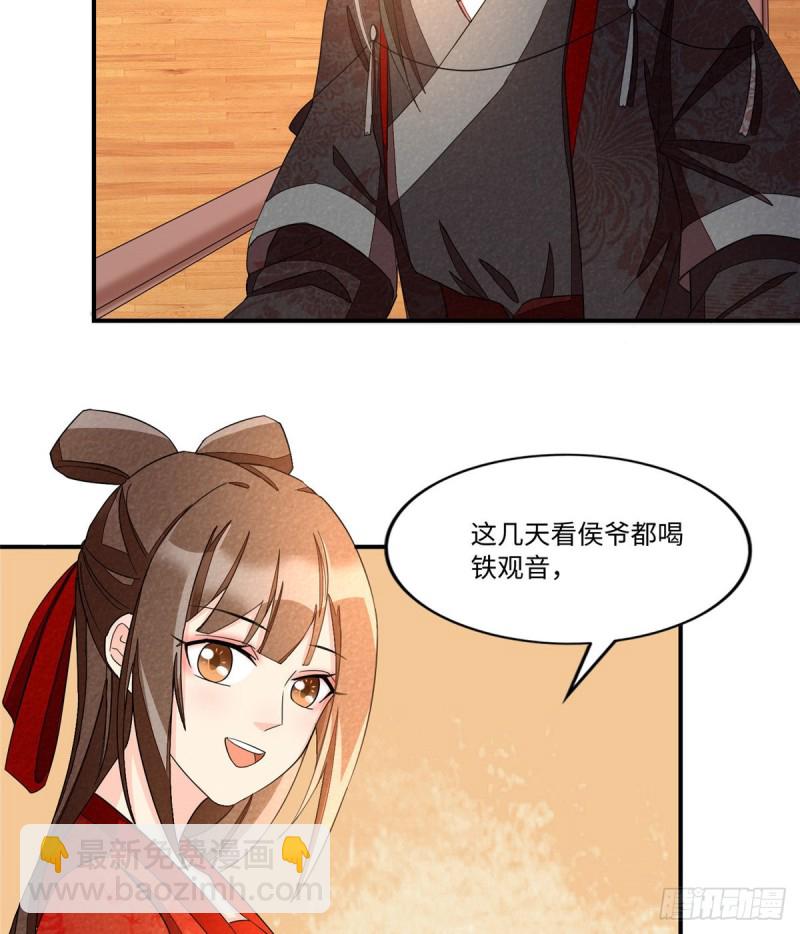 第二十三话(1/2)-第25话