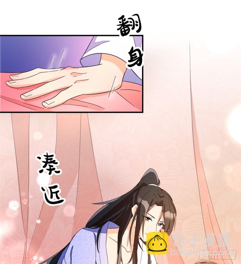 第二十三话(1/2)-第25话