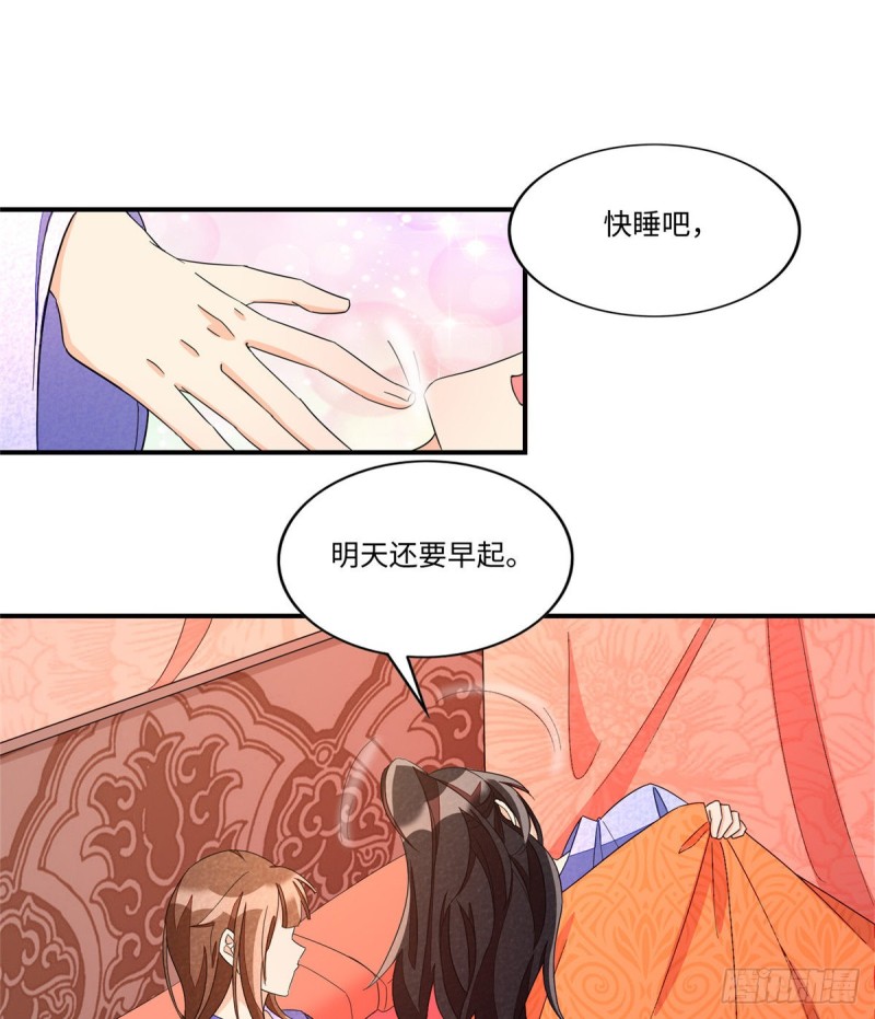 第二十三话(1/2)-第25话