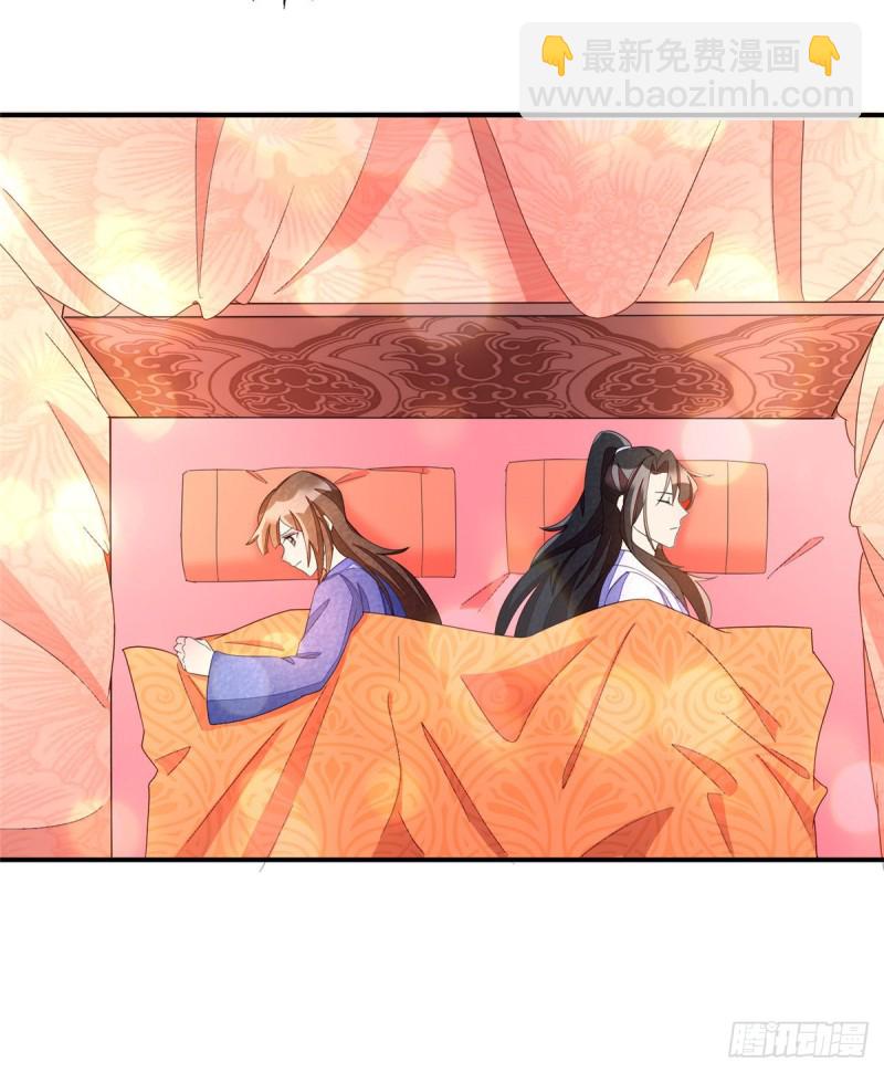 第二十三话(1/2)-第25话