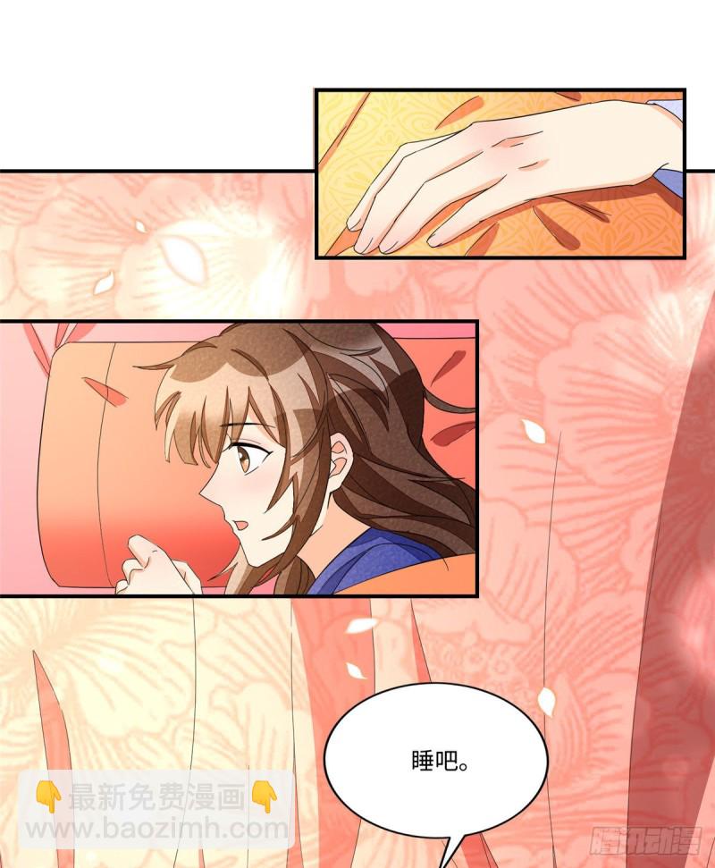 第二十三话(1/2)-第25话