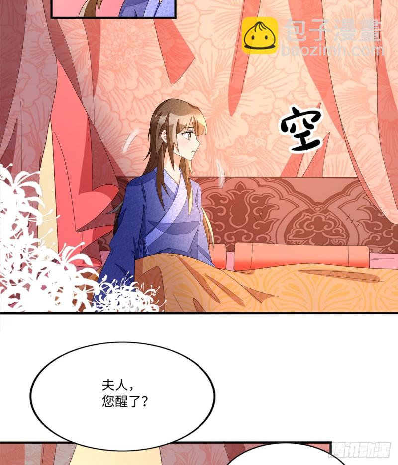 第二十三话(1/2)-第25话