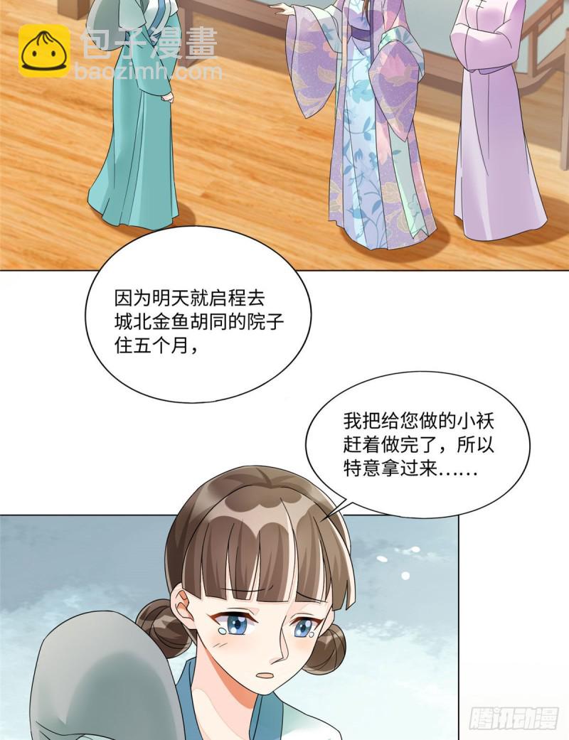 第二十五话(1/2)-第27话