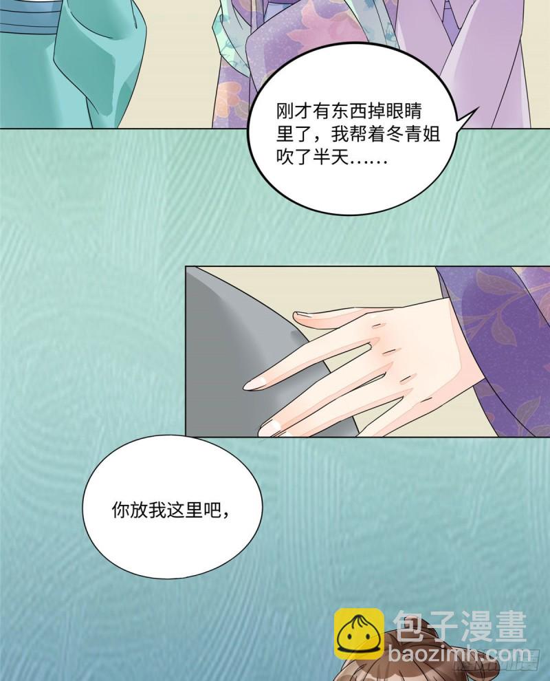 第二十五话(1/2)-第27话