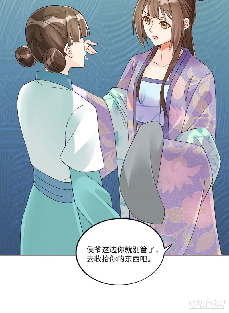 第二十五话(1/2)-第27话