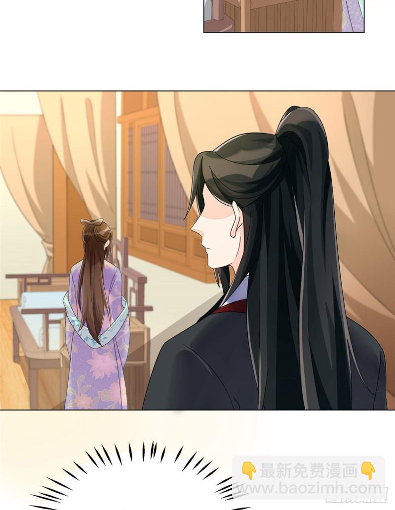 第二十五话(1/2)-第27话