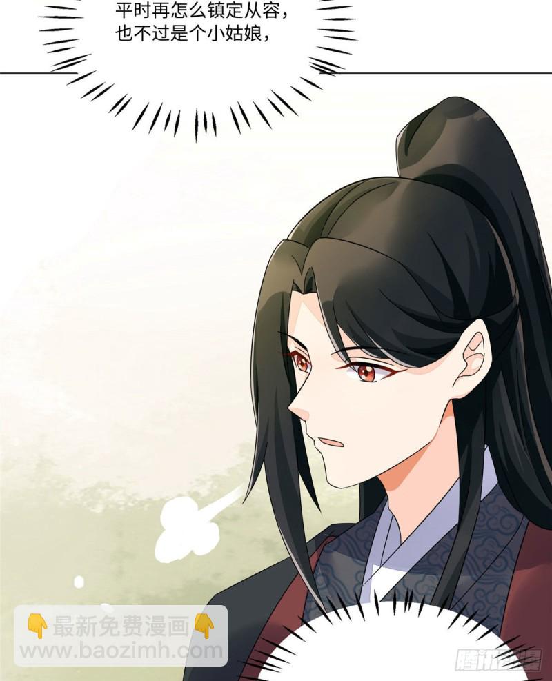 第二十五话(1/2)-第27话