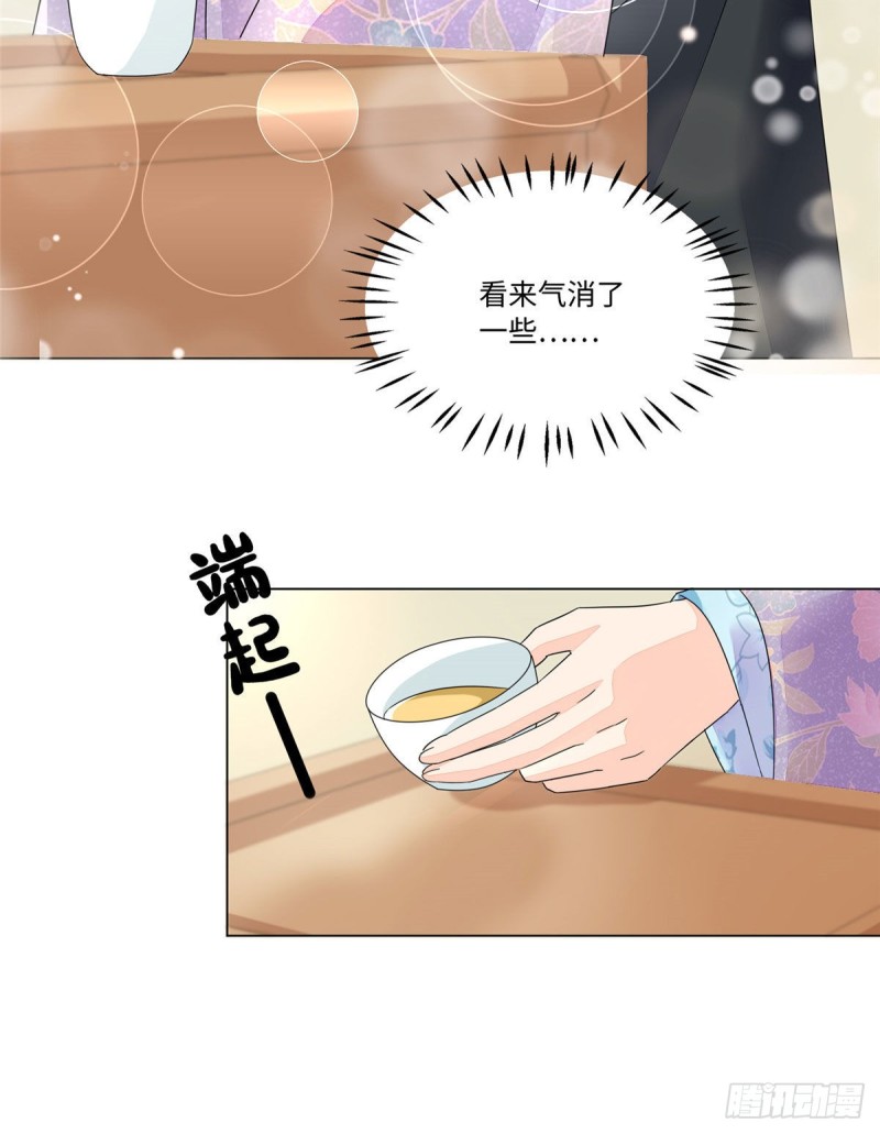 第二十五话(1/2)-第27话