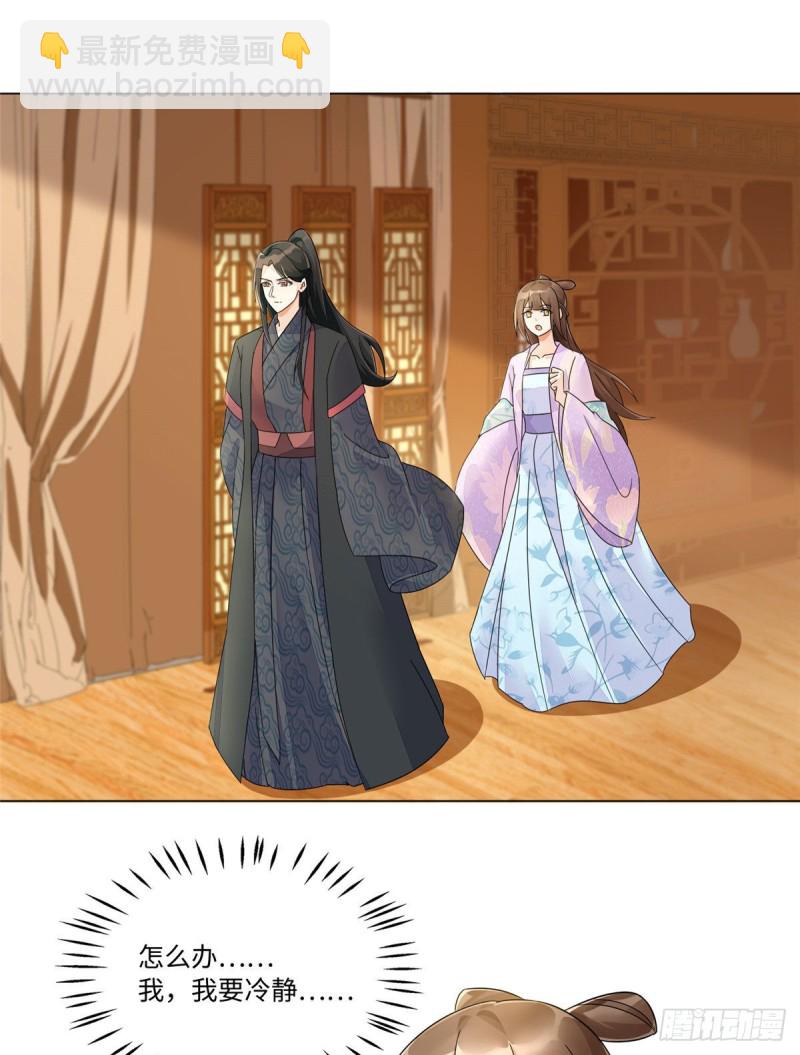 第二十五话(1/2)-第27话