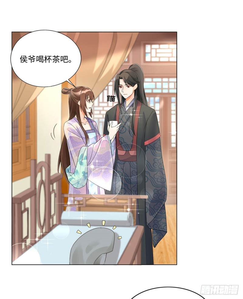 第二十五话(1/2)-第27话