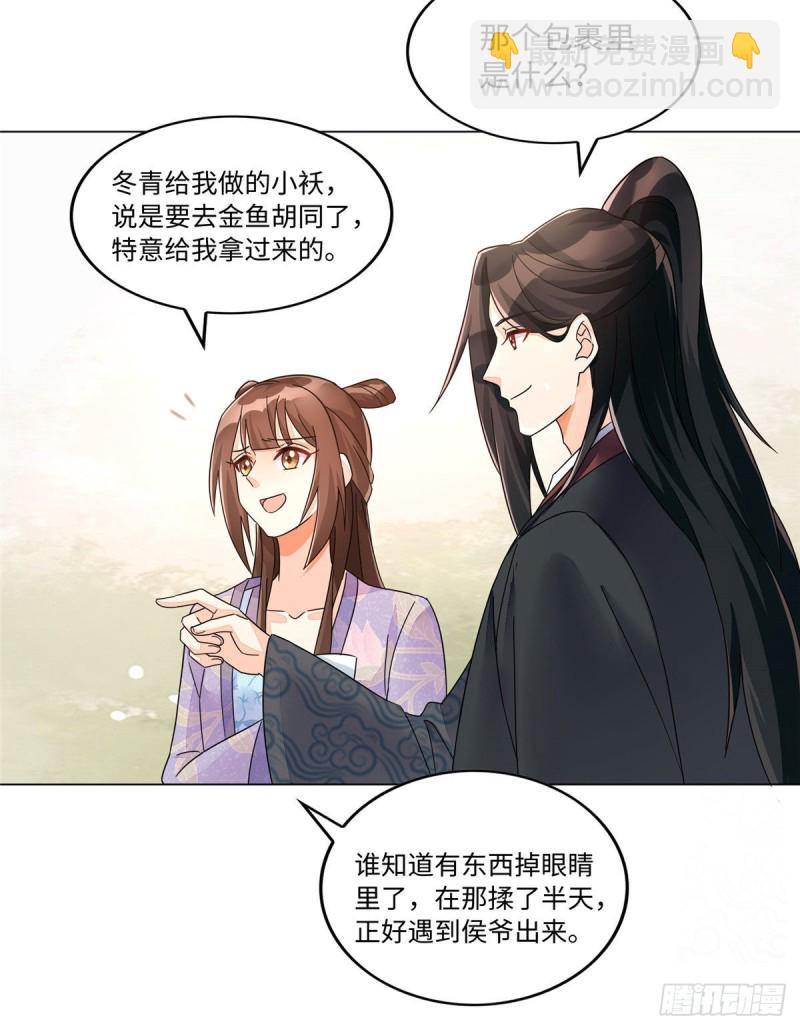 第二十五话(1/2)-第27话