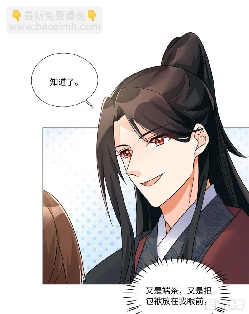 第二十五话(1/2)-第27话