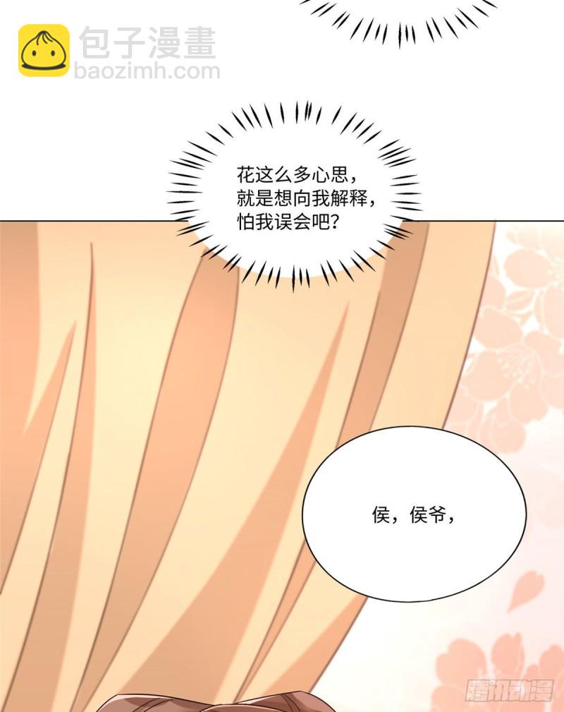 第二十五话(1/2)-第27话