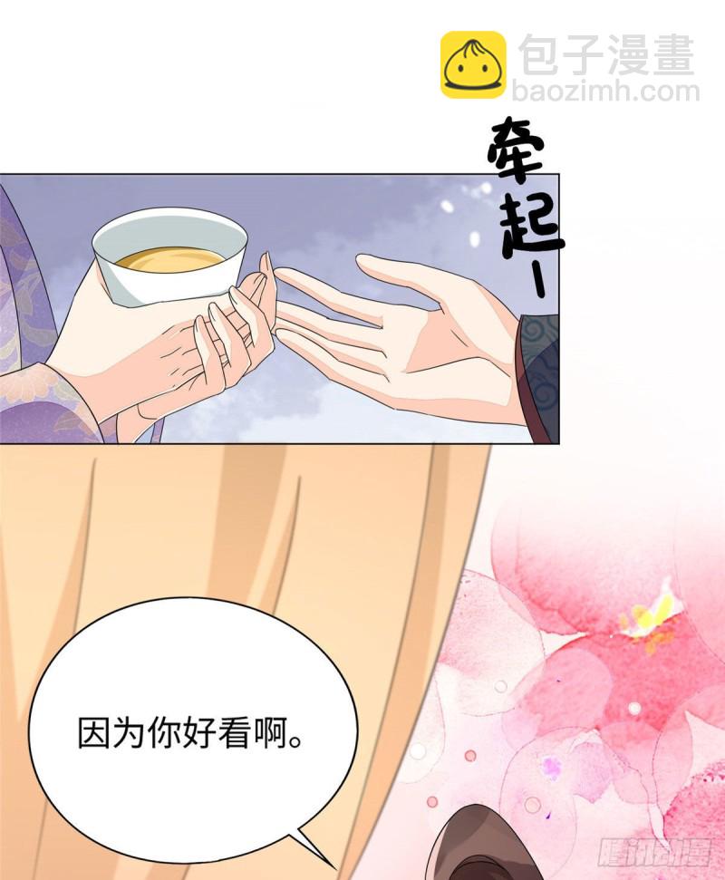 第二十五话(1/2)-第27话