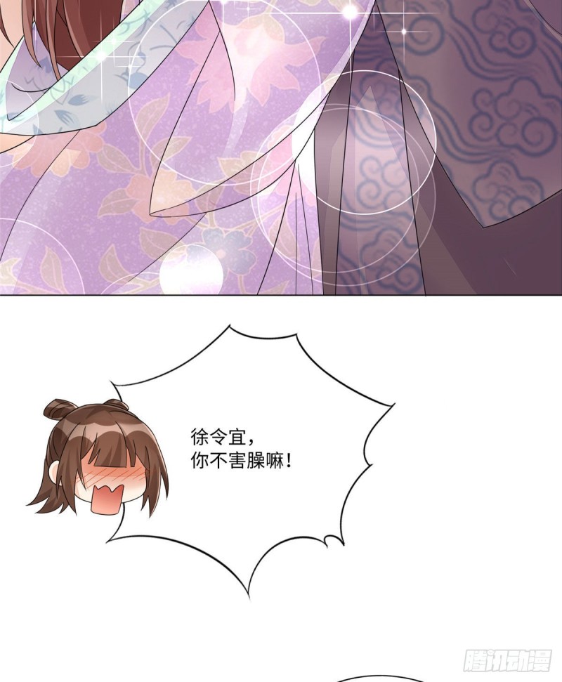 第二十五话(1/2)-第27话