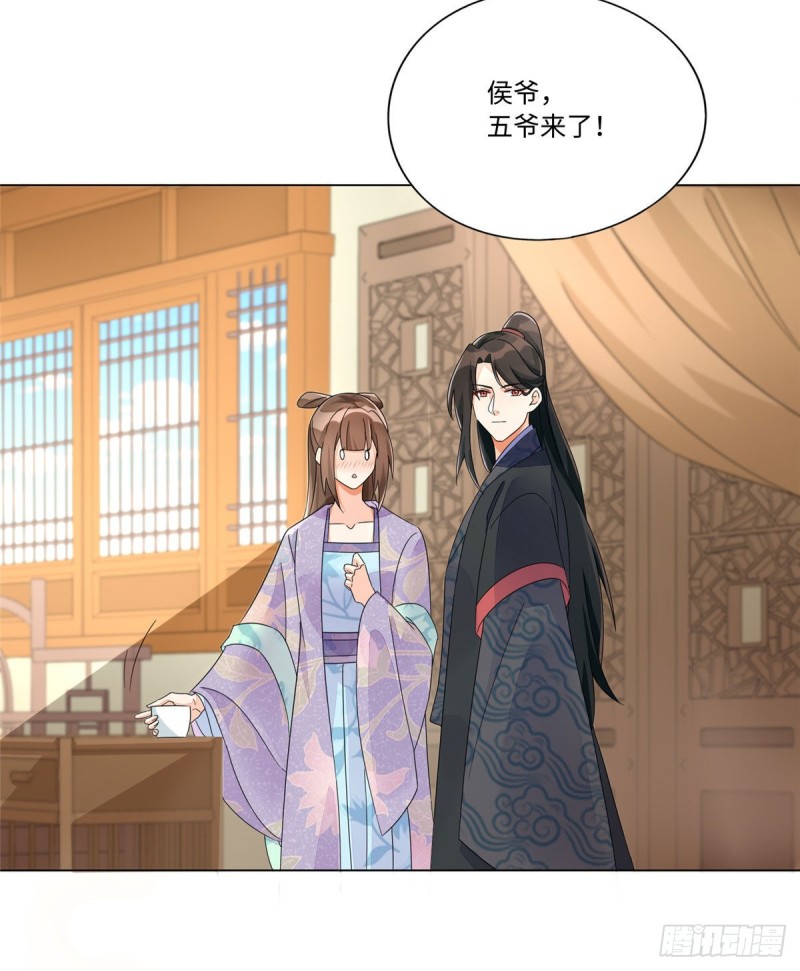 第二十五话(1/2)-第27话