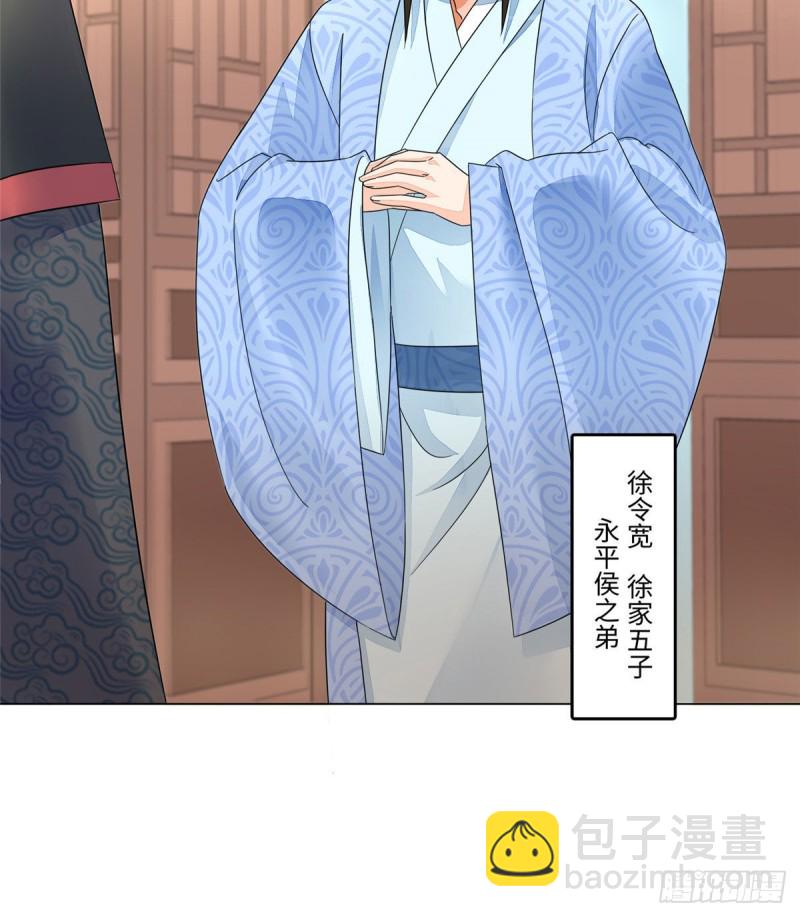 第二十五话(1/2)-第27话