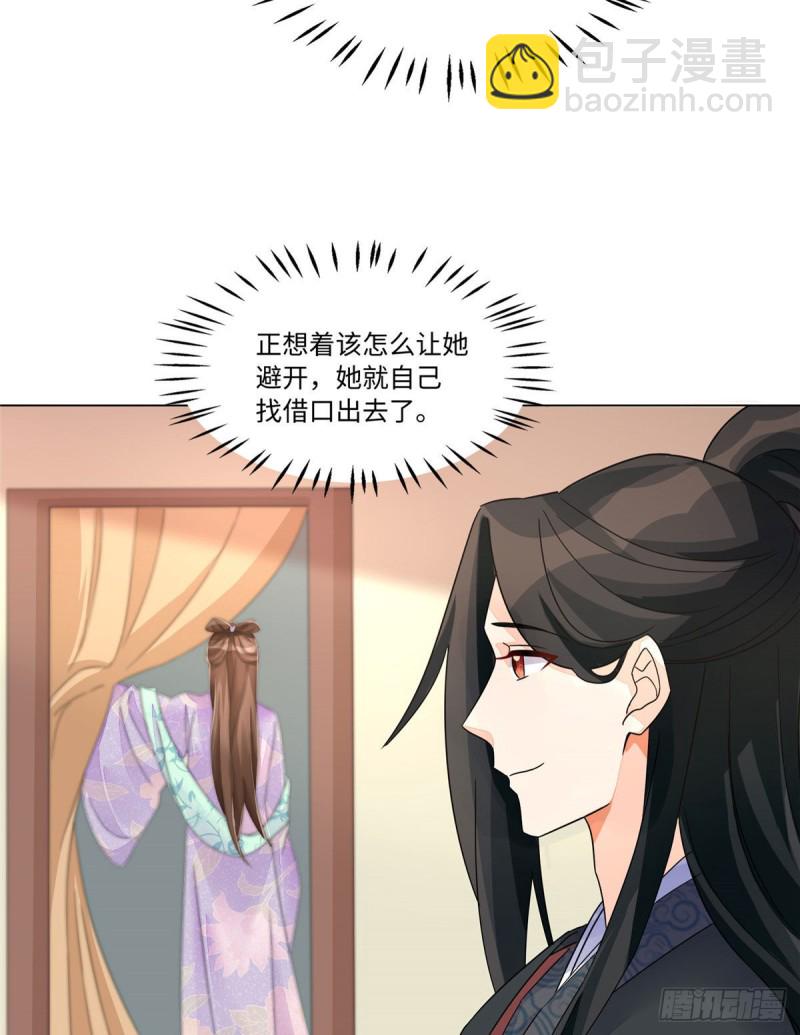 第二十五话(1/2)-第27话