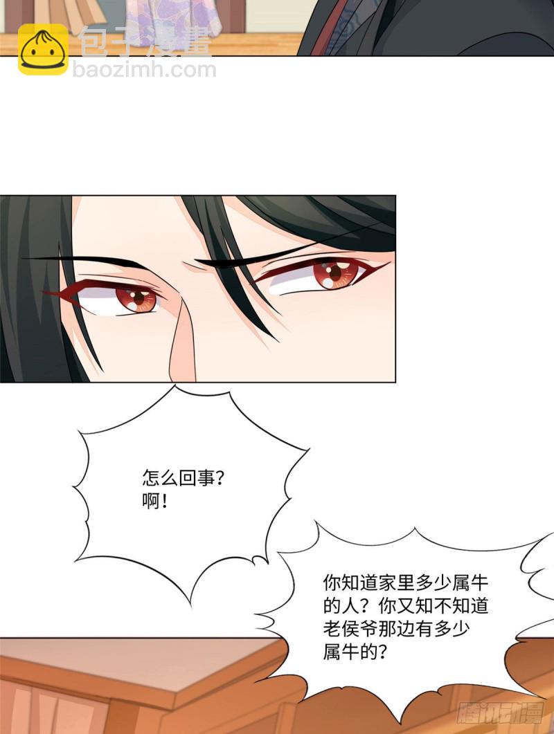 第二十五话(1/2)-第27话