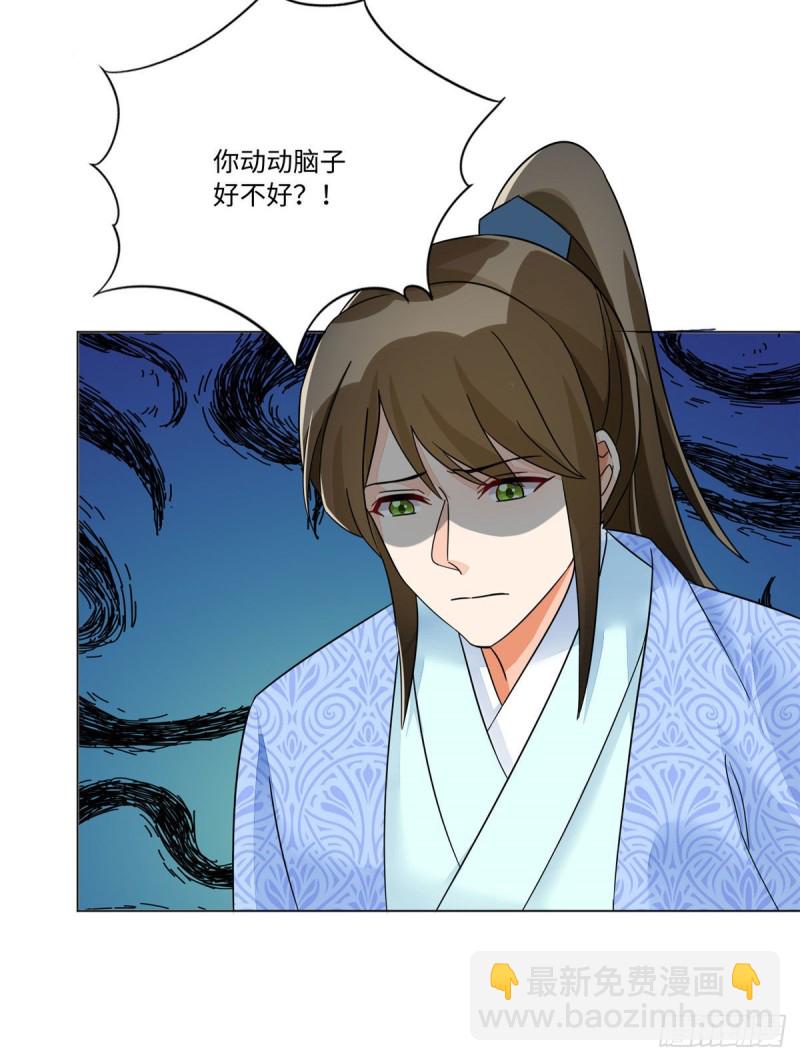 第二十五话(1/2)-第27话