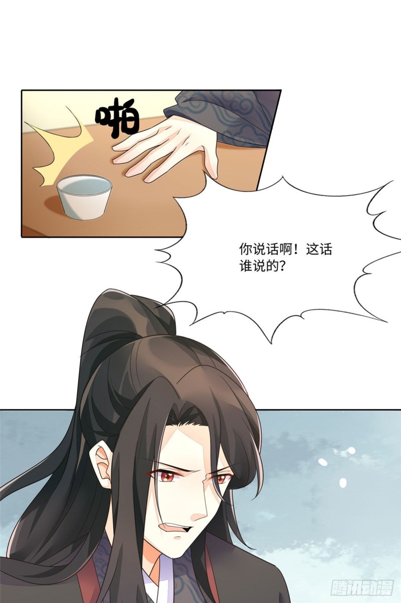 第二十五话(1/2)-第27话