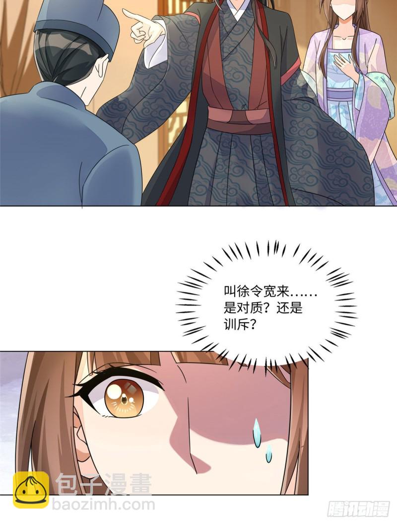 第二十五话(1/2)-第27话