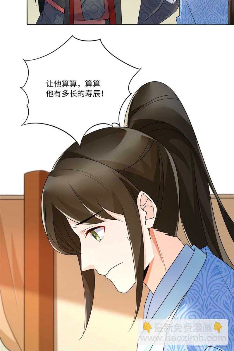 第二十五话(1/2)-第27话