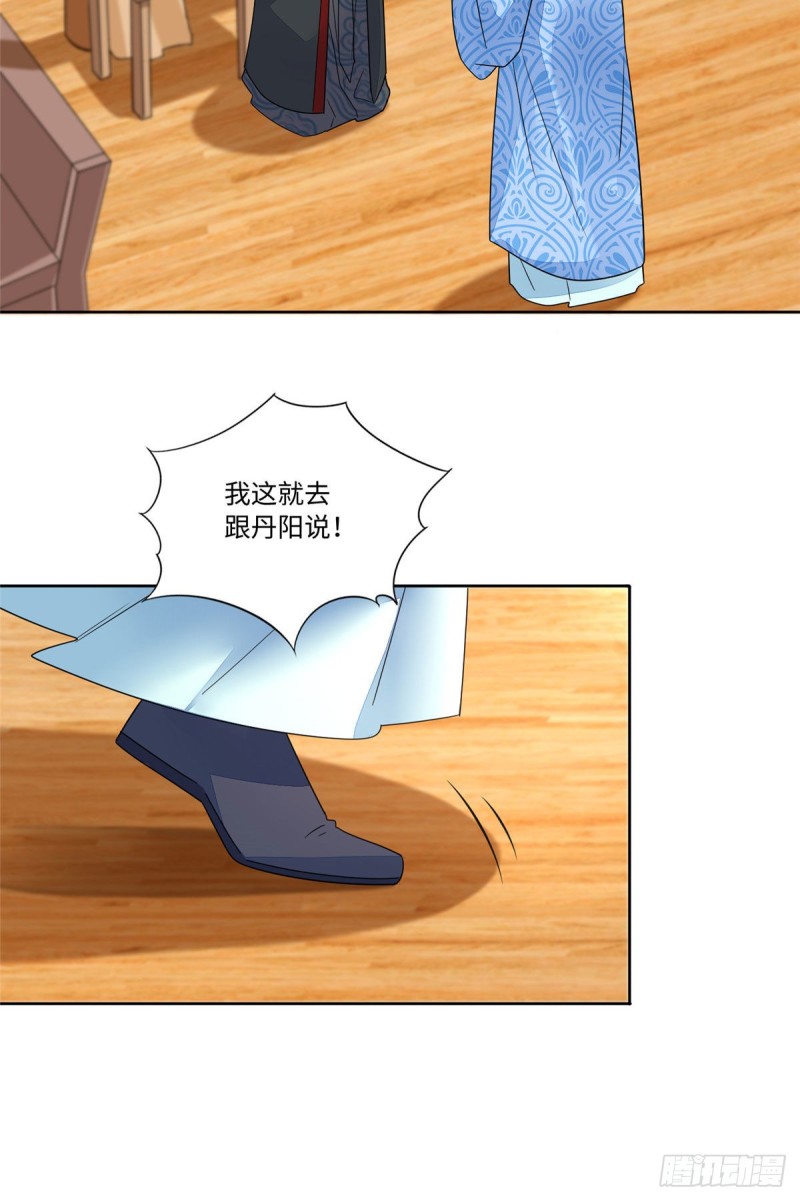 第二十五话(1/2)-第27话