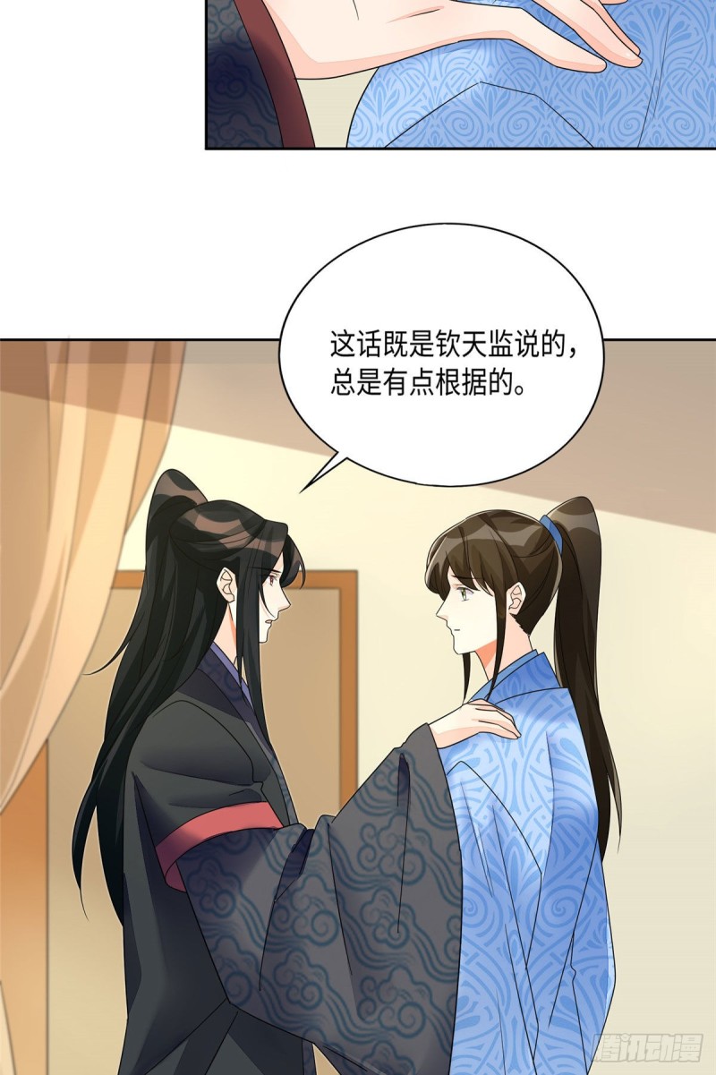 第二十五话(1/2)-第27话