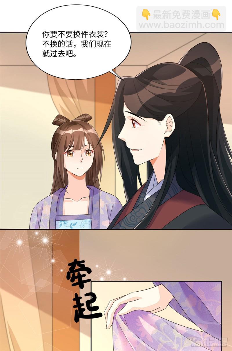 第二十五话(1/2)-第27话