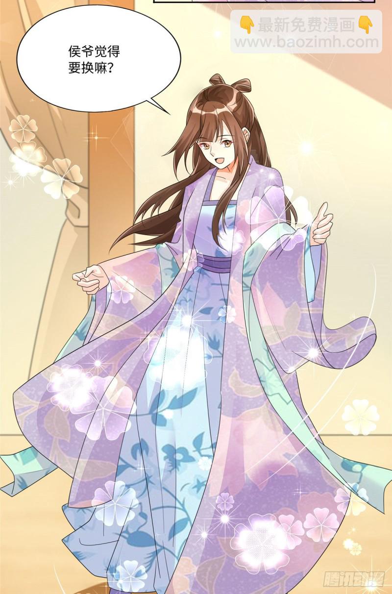 第二十五话(1/2)-第27话