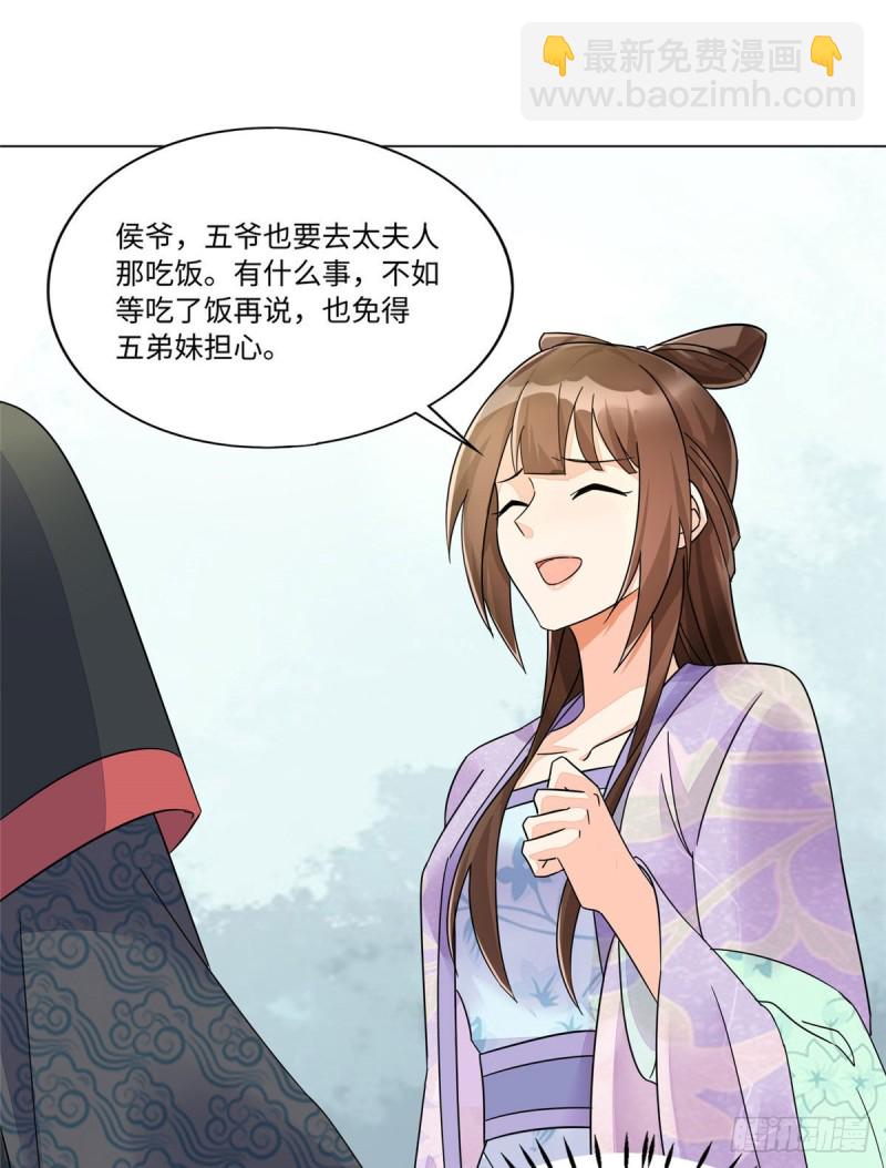 第二十五话(1/2)-第27话