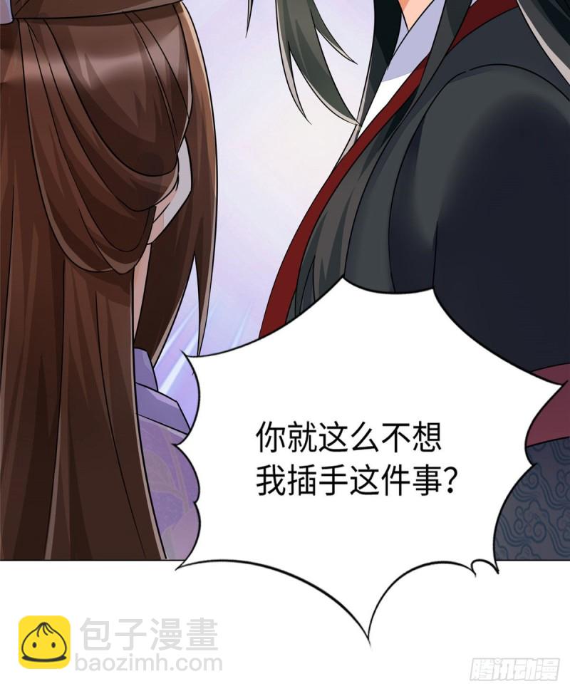 第二十五话(1/2)-第27话