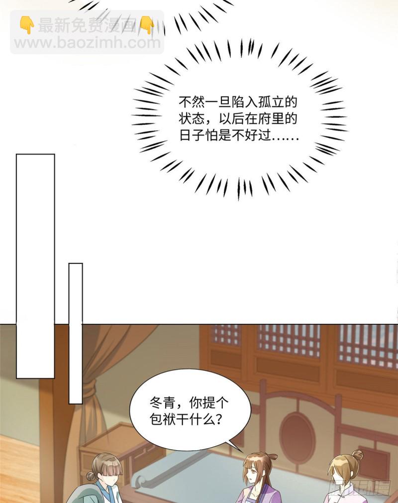 第二十五话(1/2)-第27话